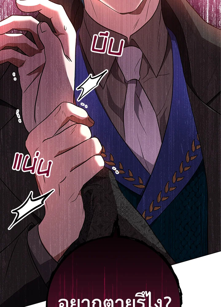 The Young Lady Is a Royal Chef 63 45